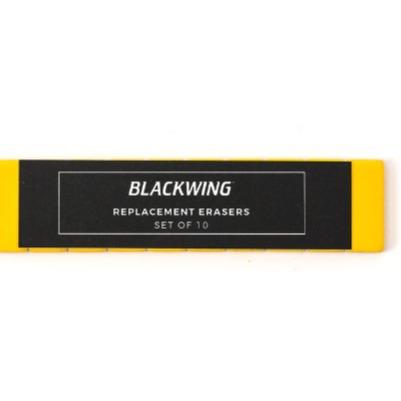 Blackwing Pencil Erasers